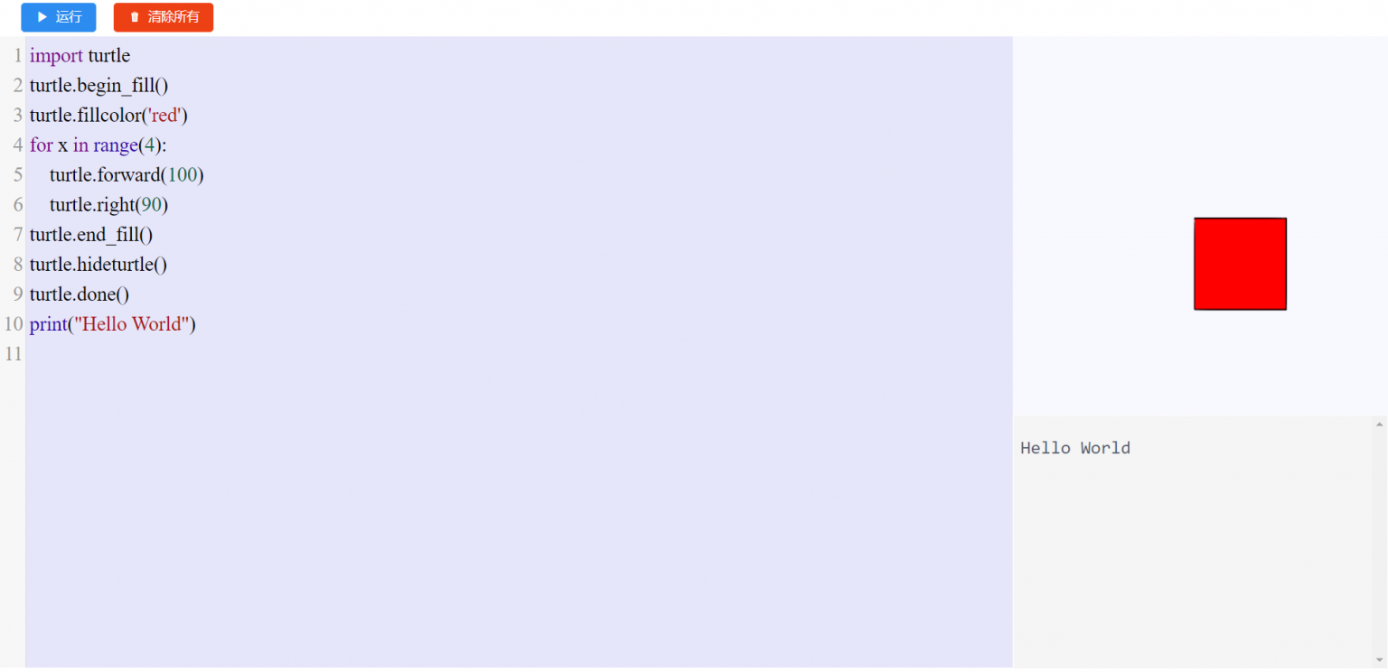 skulpt搭建Python在线编译器(一):下载、安装 – 每天进步一点点